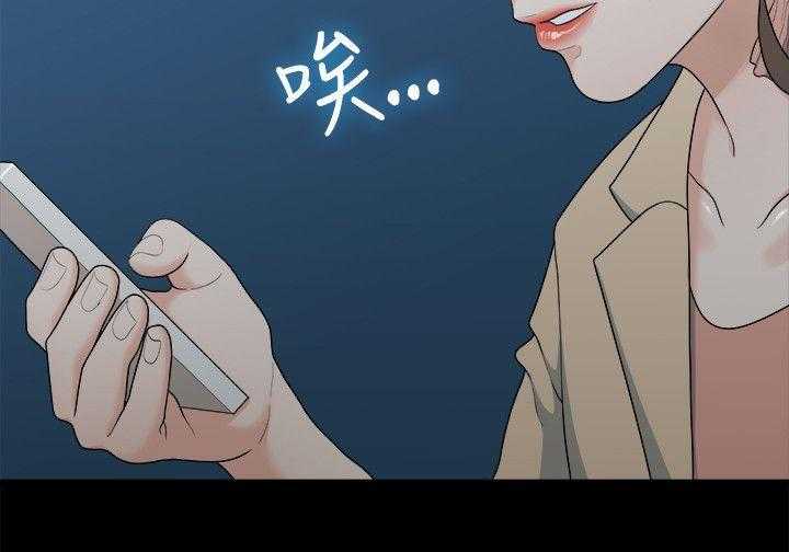 《毕业分手季》漫画最新章节第15话 15_三年前免费下拉式在线观看章节第【35】张图片