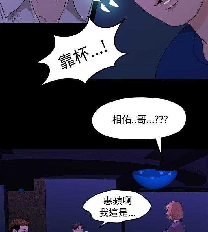 《毕业分手季》漫画最新章节第15话 15_三年前免费下拉式在线观看章节第【19】张图片