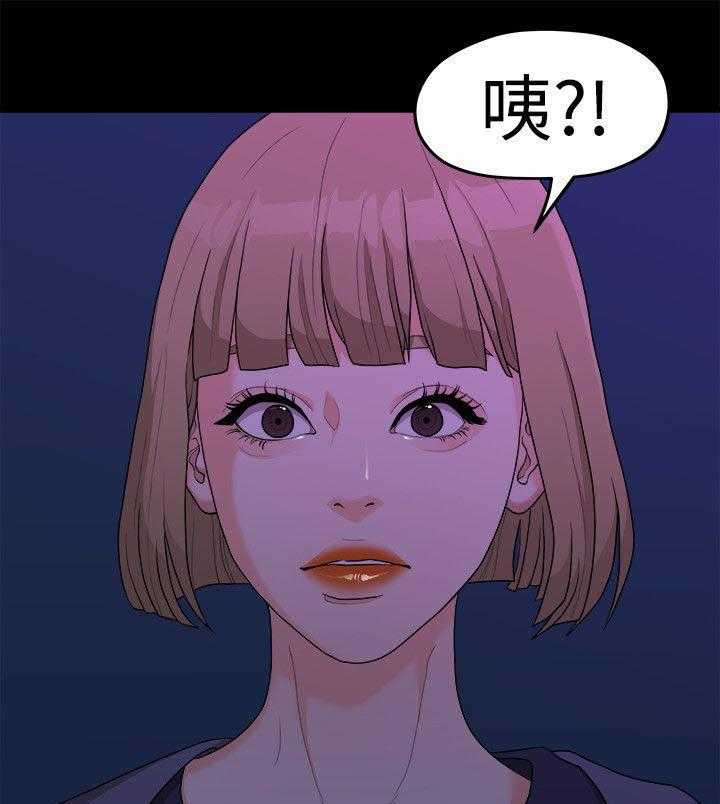 《毕业分手季》漫画最新章节第15话 15_三年前免费下拉式在线观看章节第【21】张图片