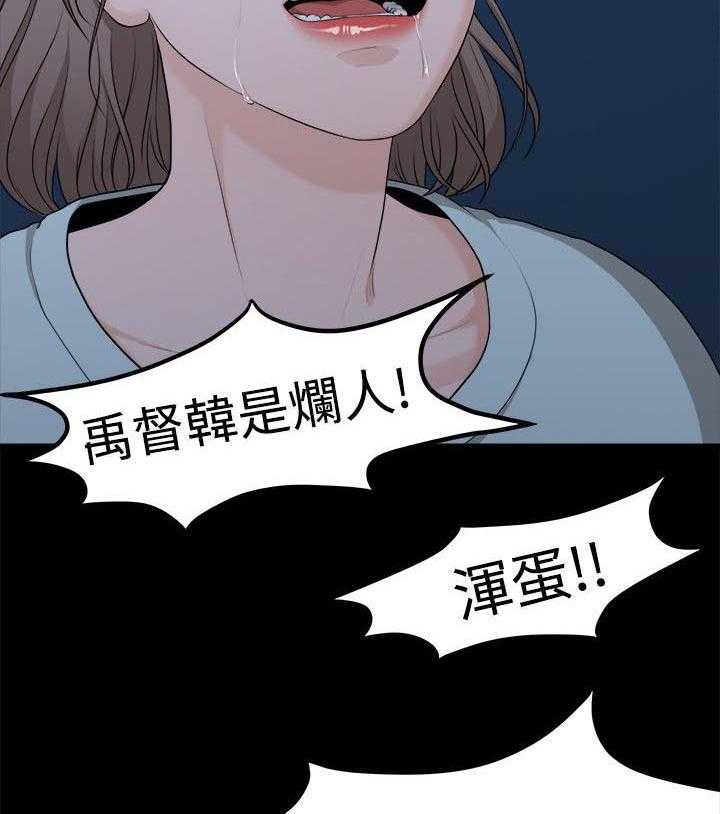 《毕业分手季》漫画最新章节第15话 15_三年前免费下拉式在线观看章节第【10】张图片