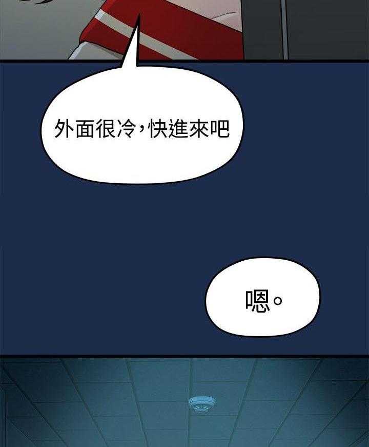 《毕业分手季》漫画最新章节第16话 16_多贤的来电免费下拉式在线观看章节第【10】张图片