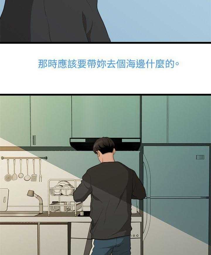 《毕业分手季》漫画最新章节第17话 17_周一症候群免费下拉式在线观看章节第【15】张图片