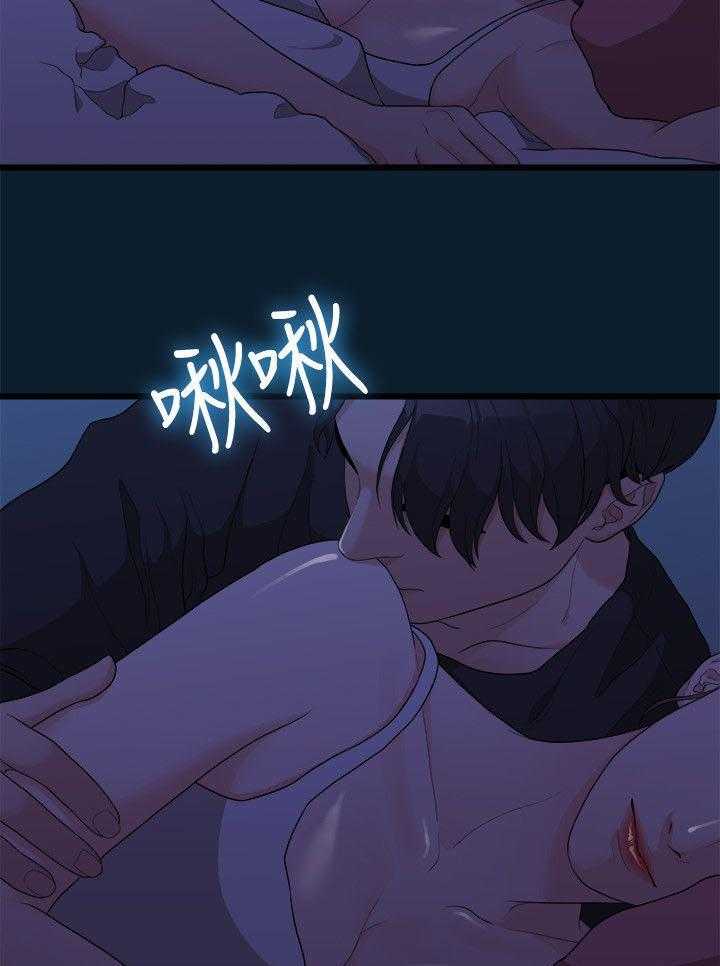 《毕业分手季》漫画最新章节第18话 18_一样的想法免费下拉式在线观看章节第【18】张图片