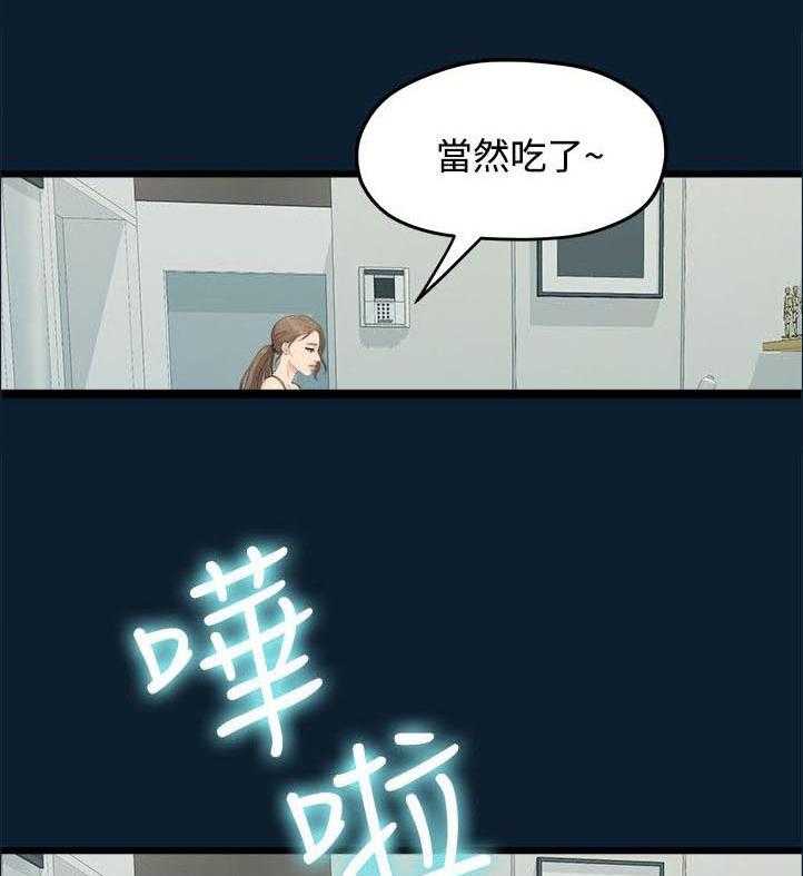 《毕业分手季》漫画最新章节第18话 18_一样的想法免费下拉式在线观看章节第【24】张图片