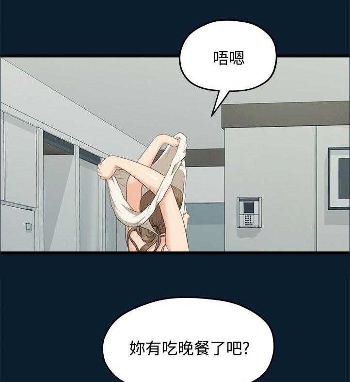 《毕业分手季》漫画最新章节第18话 18_一样的想法免费下拉式在线观看章节第【26】张图片