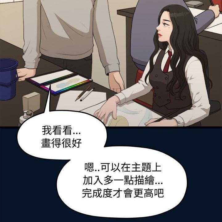 《毕业分手季》漫画最新章节第19话 19_看电影免费下拉式在线观看章节第【10】张图片