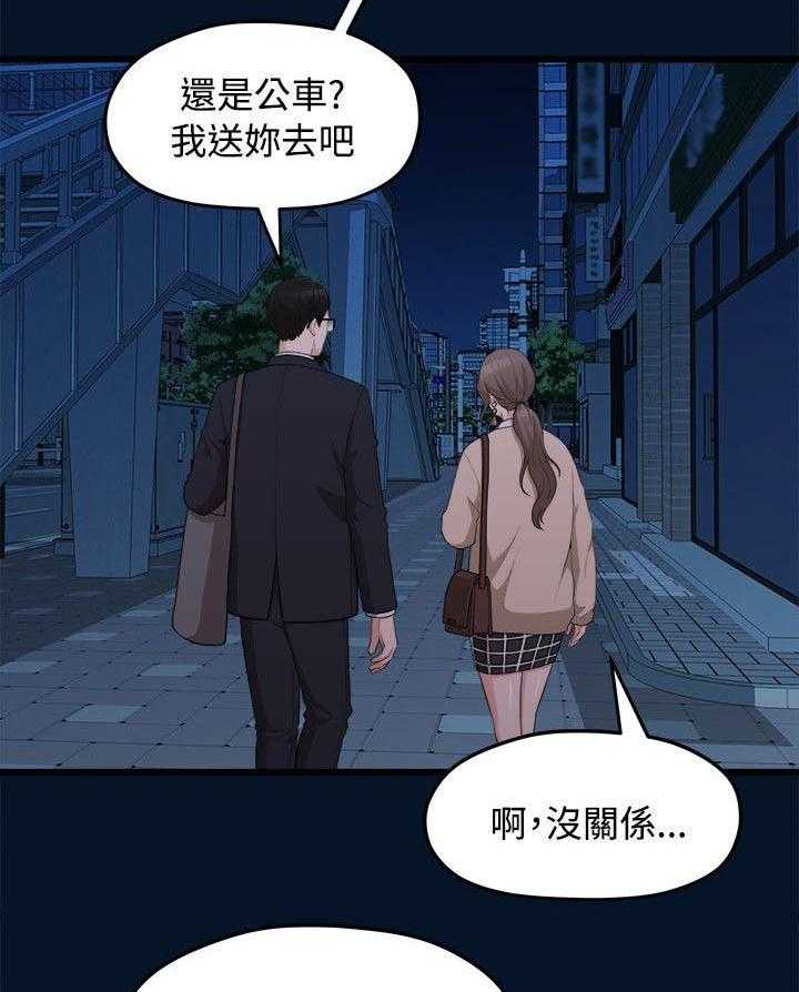 《毕业分手季》漫画最新章节第19话 19_看电影免费下拉式在线观看章节第【17】张图片