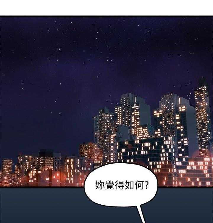 《毕业分手季》漫画最新章节第19话 19_看电影免费下拉式在线观看章节第【22】张图片