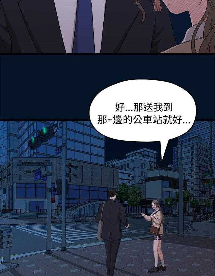 《毕业分手季》漫画最新章节第19话 19_看电影免费下拉式在线观看章节第【14】张图片