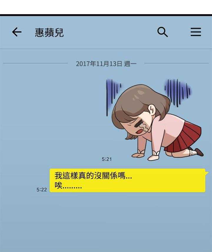 《毕业分手季》漫画最新章节第19话 19_看电影免费下拉式在线观看章节第【35】张图片