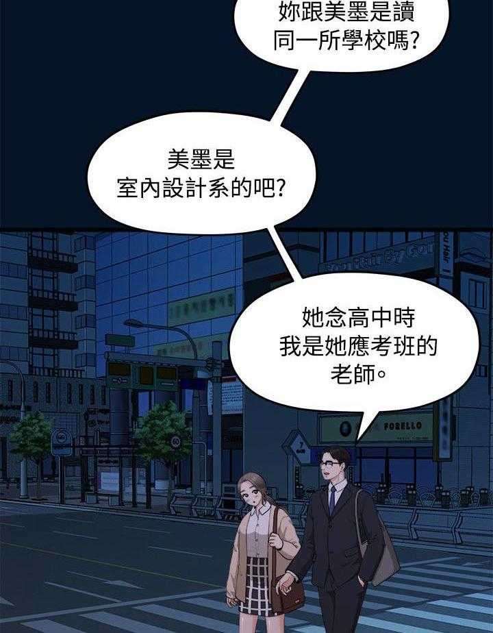 《毕业分手季》漫画最新章节第19话 19_看电影免费下拉式在线观看章节第【12】张图片