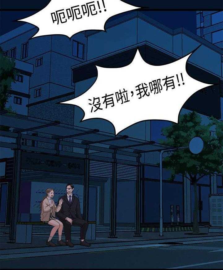 《毕业分手季》漫画最新章节第19话 19_看电影免费下拉式在线观看章节第【4】张图片