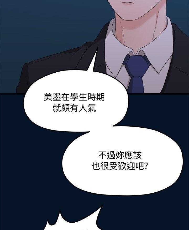 《毕业分手季》漫画最新章节第19话 19_看电影免费下拉式在线观看章节第【5】张图片