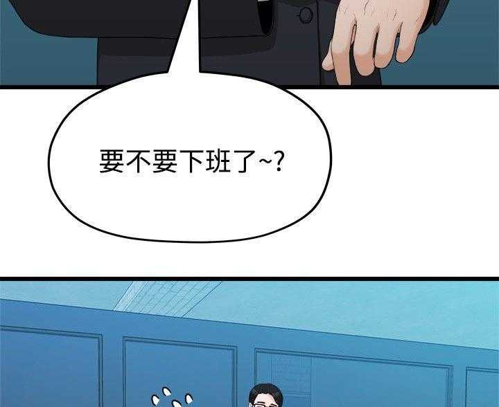 《毕业分手季》漫画最新章节第19话 19_看电影免费下拉式在线观看章节第【24】张图片