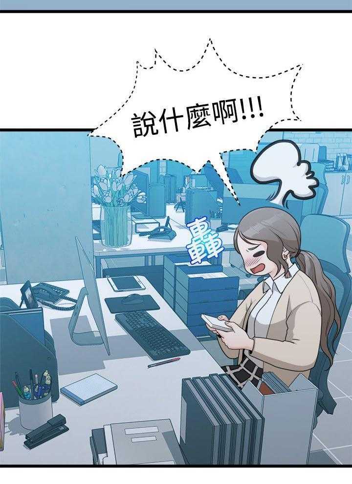 《毕业分手季》漫画最新章节第19话 19_看电影免费下拉式在线观看章节第【31】张图片