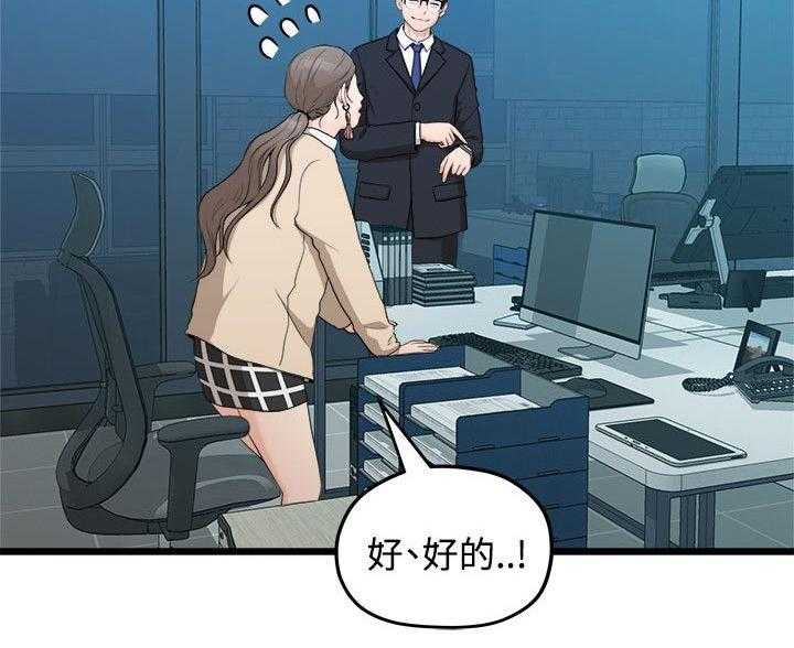 《毕业分手季》漫画最新章节第19话 19_看电影免费下拉式在线观看章节第【23】张图片