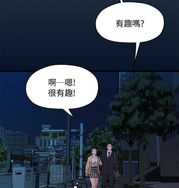 《毕业分手季》漫画最新章节第19话 19_看电影免费下拉式在线观看章节第【21】张图片