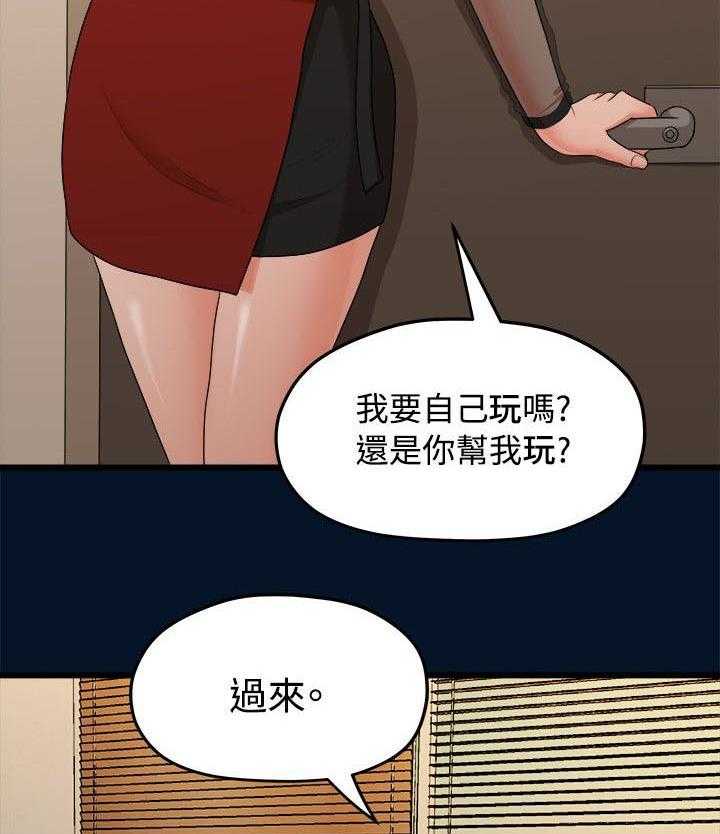 《毕业分手季》漫画最新章节第20话 20_拍照免费下拉式在线观看章节第【19】张图片