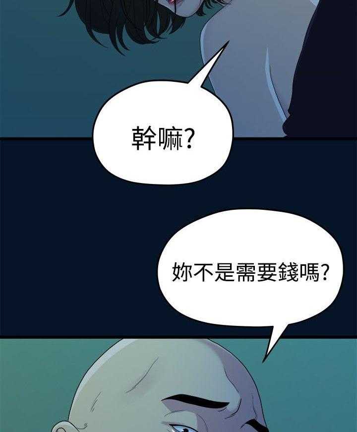 《毕业分手季》漫画最新章节第20话 20_拍照免费下拉式在线观看章节第【8】张图片