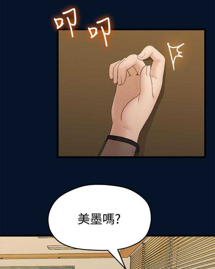 《毕业分手季》漫画最新章节第20话 20_拍照免费下拉式在线观看章节第【28】张图片