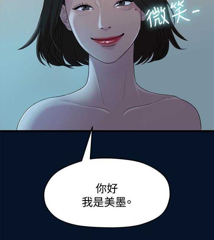 《毕业分手季》漫画最新章节第20话 20_拍照免费下拉式在线观看章节第【1】张图片