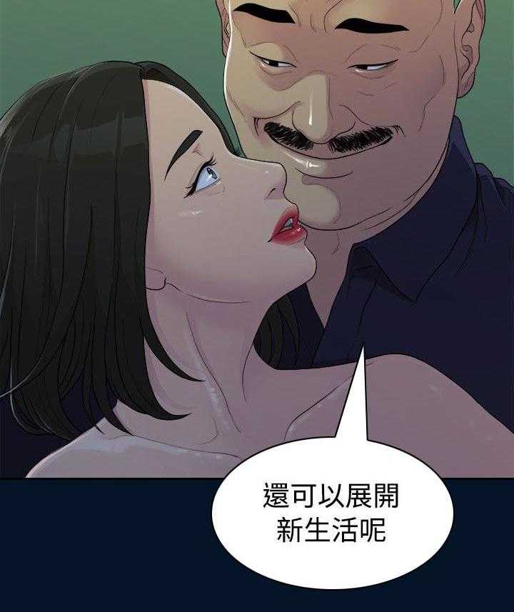 《毕业分手季》漫画最新章节第20话 20_拍照免费下拉式在线观看章节第【4】张图片