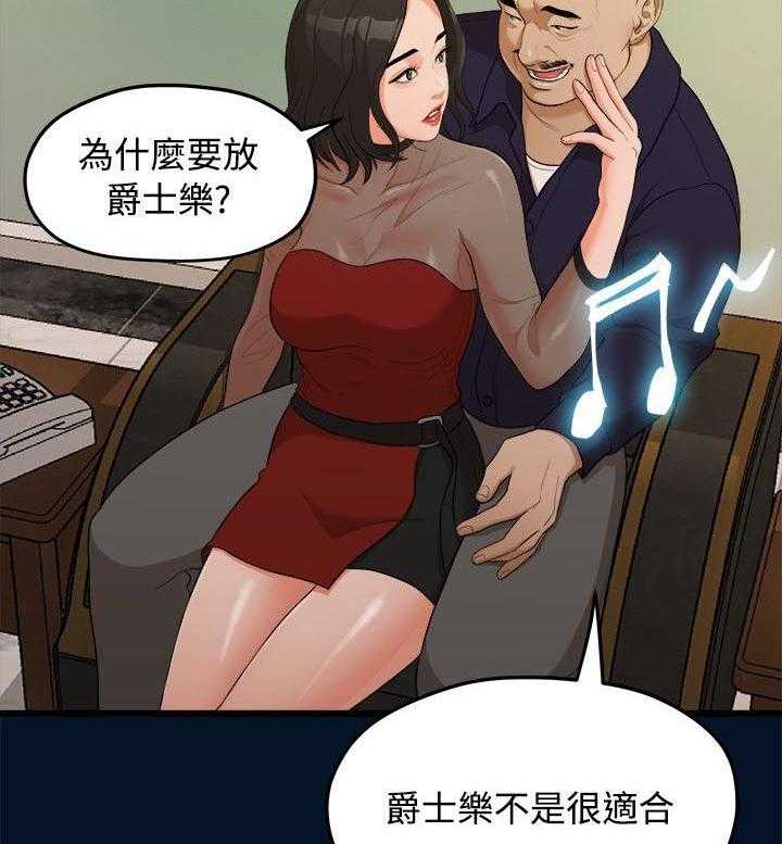 《毕业分手季》漫画最新章节第20话 20_拍照免费下拉式在线观看章节第【16】张图片