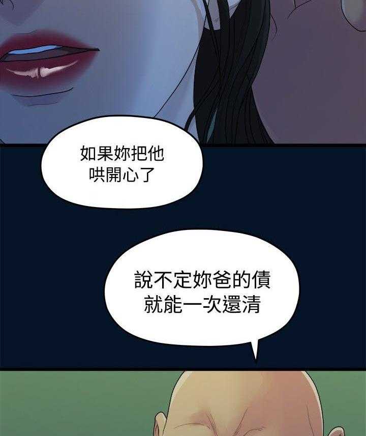 《毕业分手季》漫画最新章节第20话 20_拍照免费下拉式在线观看章节第【5】张图片