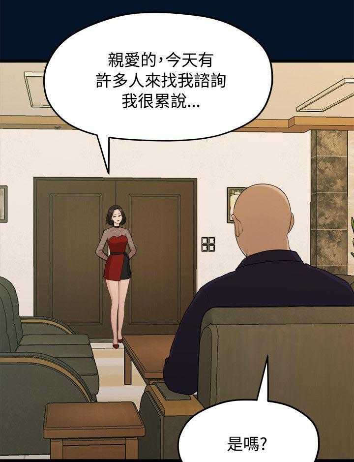 《毕业分手季》漫画最新章节第20话 20_拍照免费下拉式在线观看章节第【24】张图片