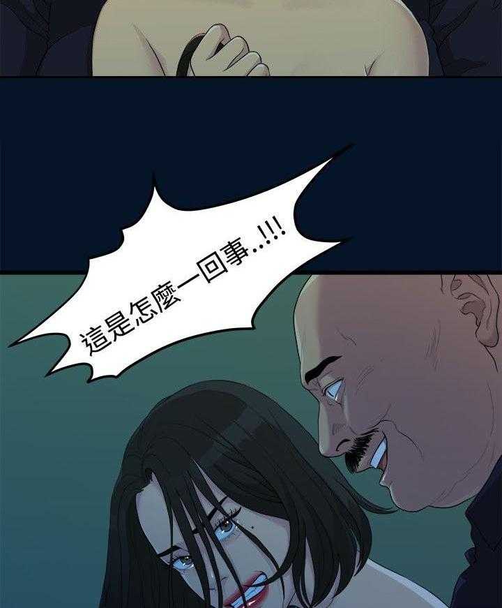 《毕业分手季》漫画最新章节第20话 20_拍照免费下拉式在线观看章节第【9】张图片