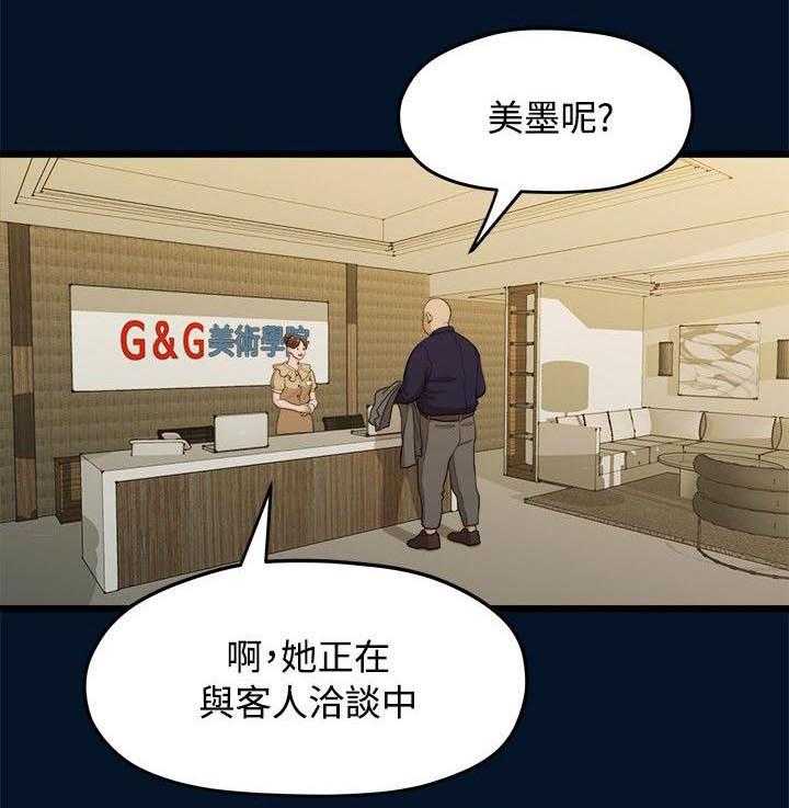 《毕业分手季》漫画最新章节第20话 20_拍照免费下拉式在线观看章节第【36】张图片