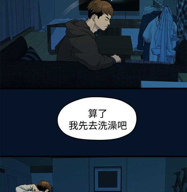 《毕业分手季》漫画最新章节第21话 21_相机测试免费下拉式在线观看章节第【16】张图片