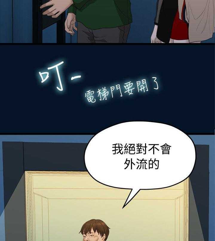 《毕业分手季》漫画最新章节第21话 21_相机测试免费下拉式在线观看章节第【4】张图片