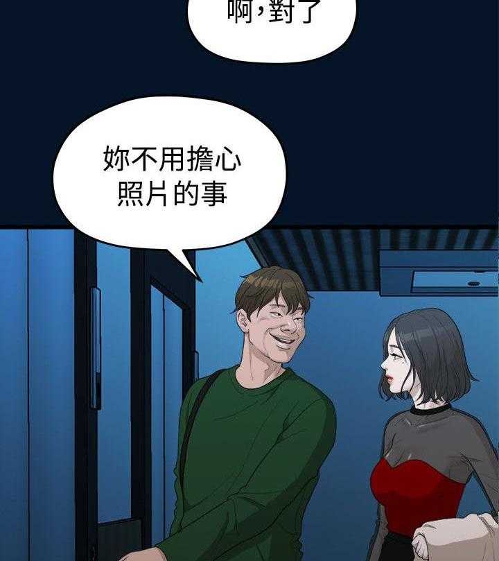 《毕业分手季》漫画最新章节第21话 21_相机测试免费下拉式在线观看章节第【5】张图片