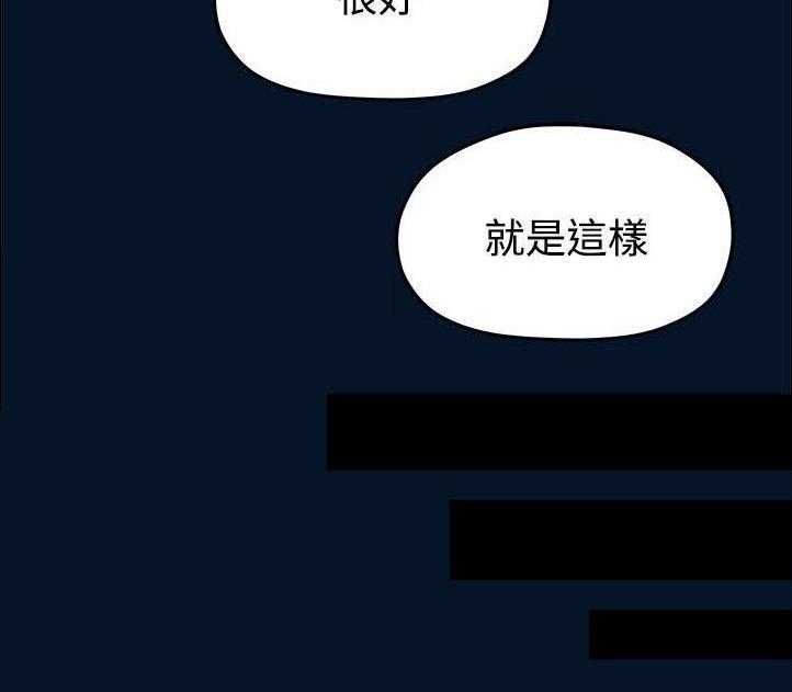 《毕业分手季》漫画最新章节第21话 21_相机测试免费下拉式在线观看章节第【26】张图片