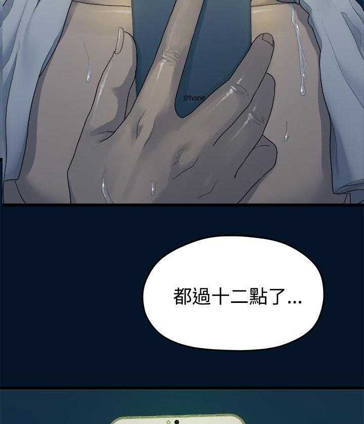 《毕业分手季》漫画最新章节第21话 21_相机测试免费下拉式在线观看章节第【10】张图片