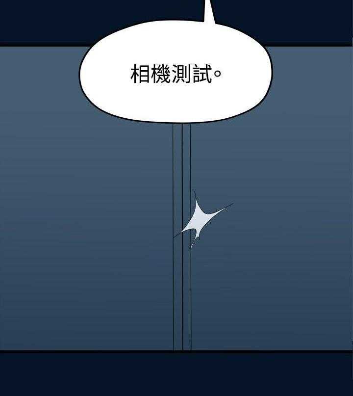 《毕业分手季》漫画最新章节第21话 21_相机测试免费下拉式在线观看章节第【1】张图片