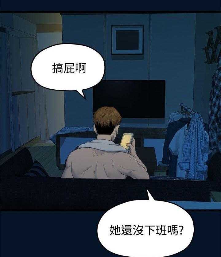 《毕业分手季》漫画最新章节第21话 21_相机测试免费下拉式在线观看章节第【12】张图片