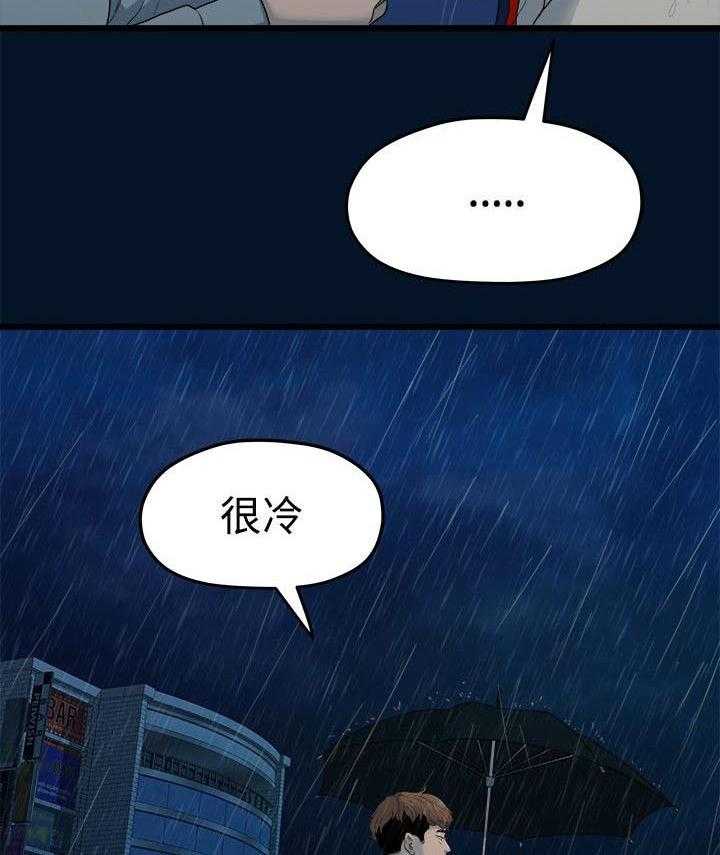 《毕业分手季》漫画最新章节第22话 22_唯一信任的人免费下拉式在线观看章节第【34】张图片