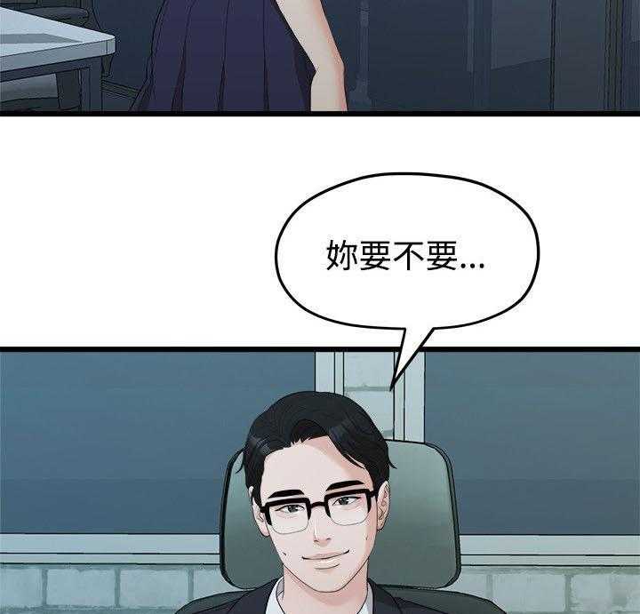 《毕业分手季》漫画最新章节第23话 23_其他男人免费下拉式在线观看章节第【31】张图片