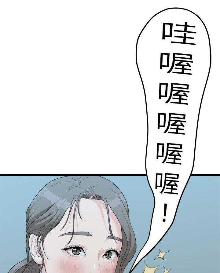 《毕业分手季》漫画最新章节第23话 23_其他男人免费下拉式在线观看章节第【29】张图片