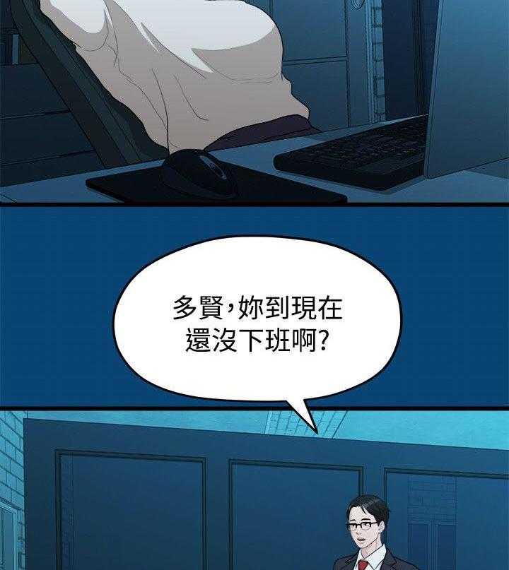 《毕业分手季》漫画最新章节第23话 23_其他男人免费下拉式在线观看章节第【18】张图片