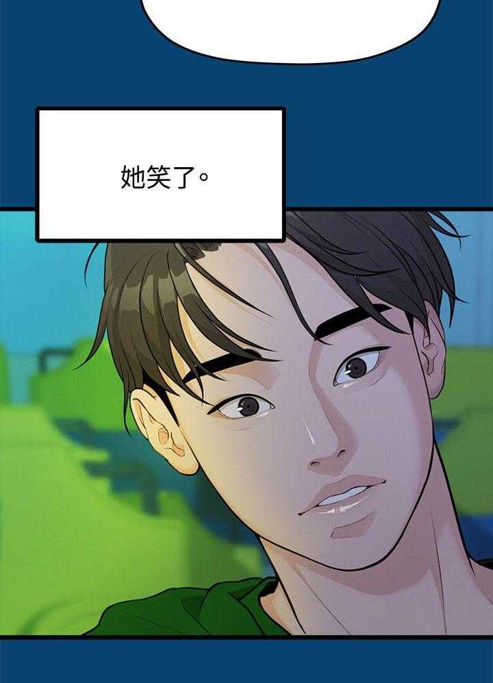 《毕业分手季》漫画最新章节第24话 24_不好的想法免费下拉式在线观看章节第【7】张图片