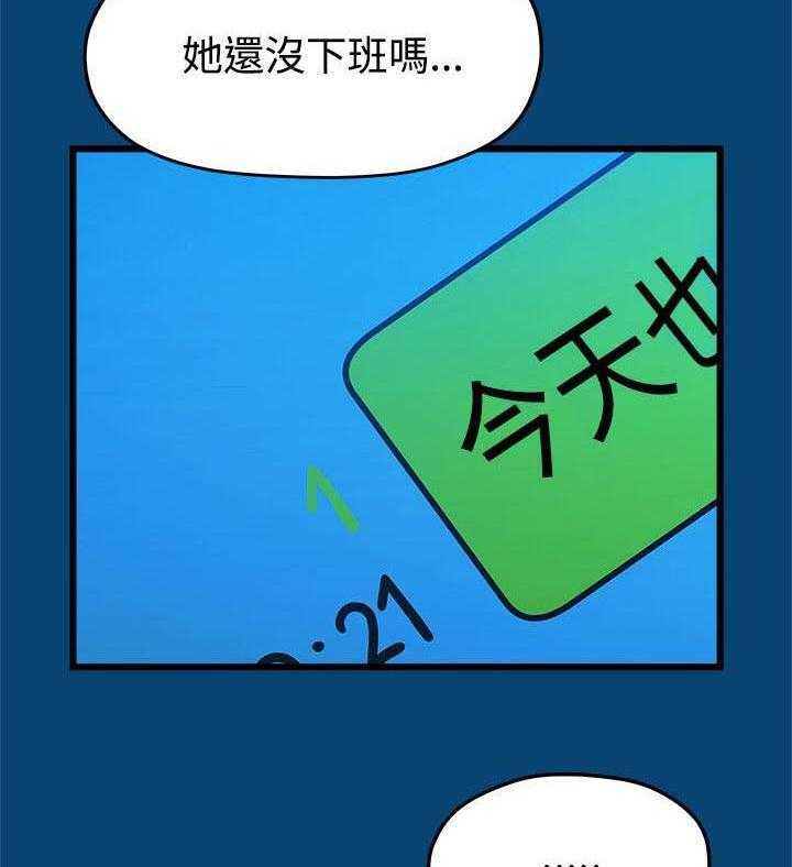 《毕业分手季》漫画最新章节第24话 24_不好的想法免费下拉式在线观看章节第【24】张图片