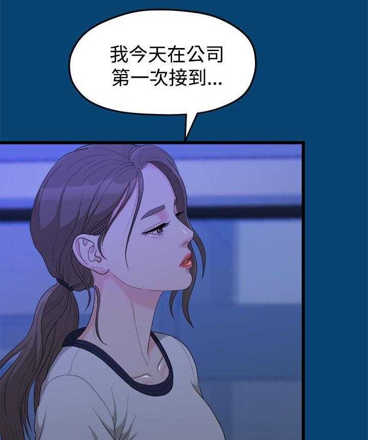 《毕业分手季》漫画最新章节第25话 25_越来越远的距离免费下拉式在线观看章节第【23】张图片