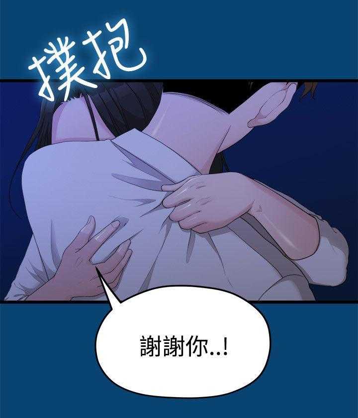 《毕业分手季》漫画最新章节第25话 25_越来越远的距离免费下拉式在线观看章节第【3】张图片