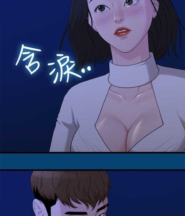 《毕业分手季》漫画最新章节第25话 25_越来越远的距离免费下拉式在线观看章节第【5】张图片