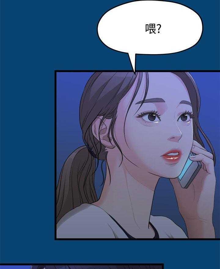 《毕业分手季》漫画最新章节第25话 25_越来越远的距离免费下拉式在线观看章节第【29】张图片