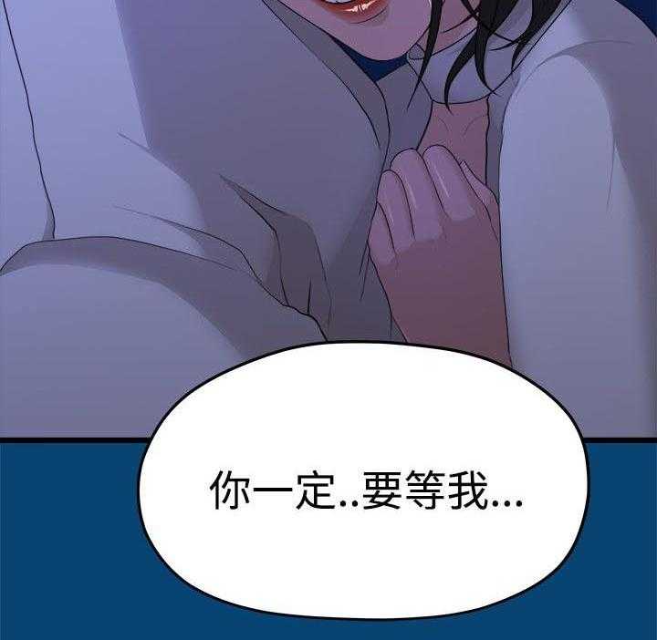 《毕业分手季》漫画最新章节第25话 25_越来越远的距离免费下拉式在线观看章节第【1】张图片