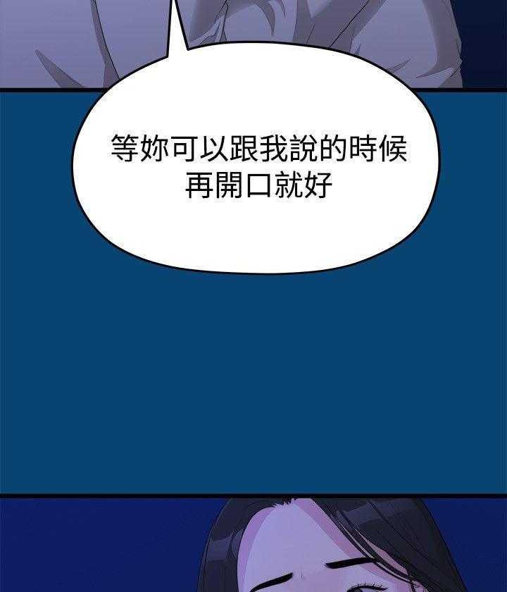 《毕业分手季》漫画最新章节第25话 25_越来越远的距离免费下拉式在线观看章节第【6】张图片